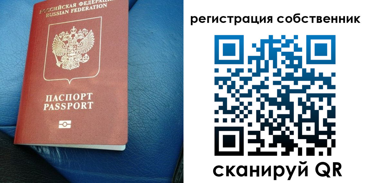 прописка гарантия в Казани