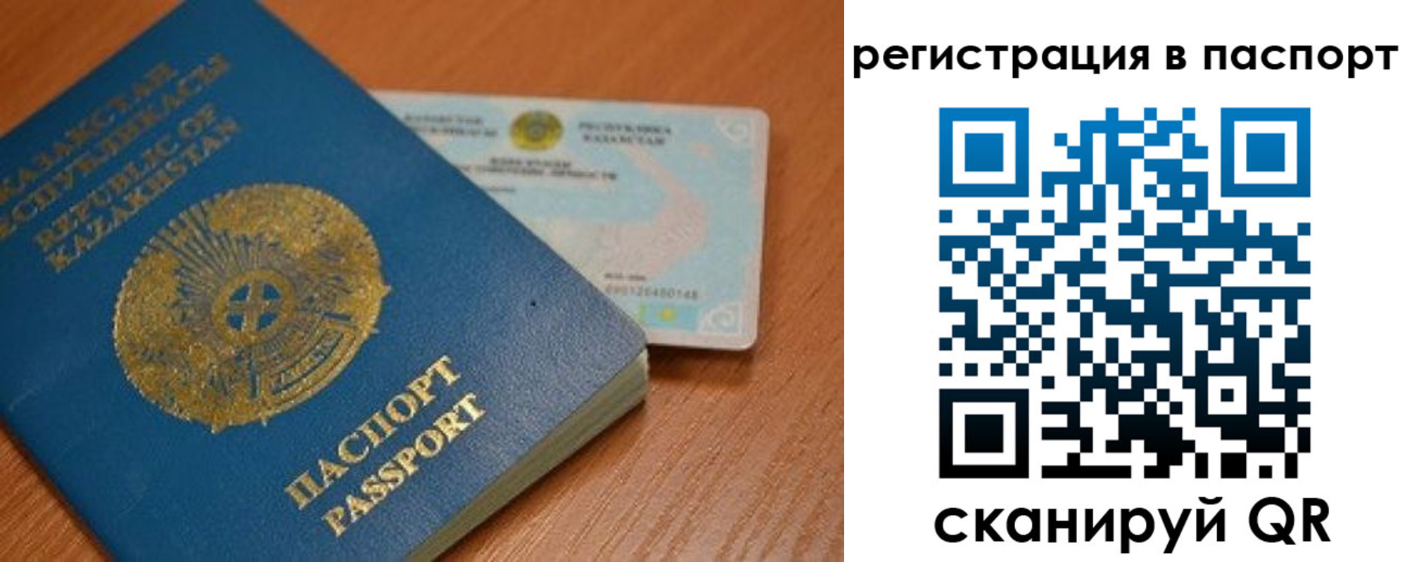 регистрация для школы в Казани