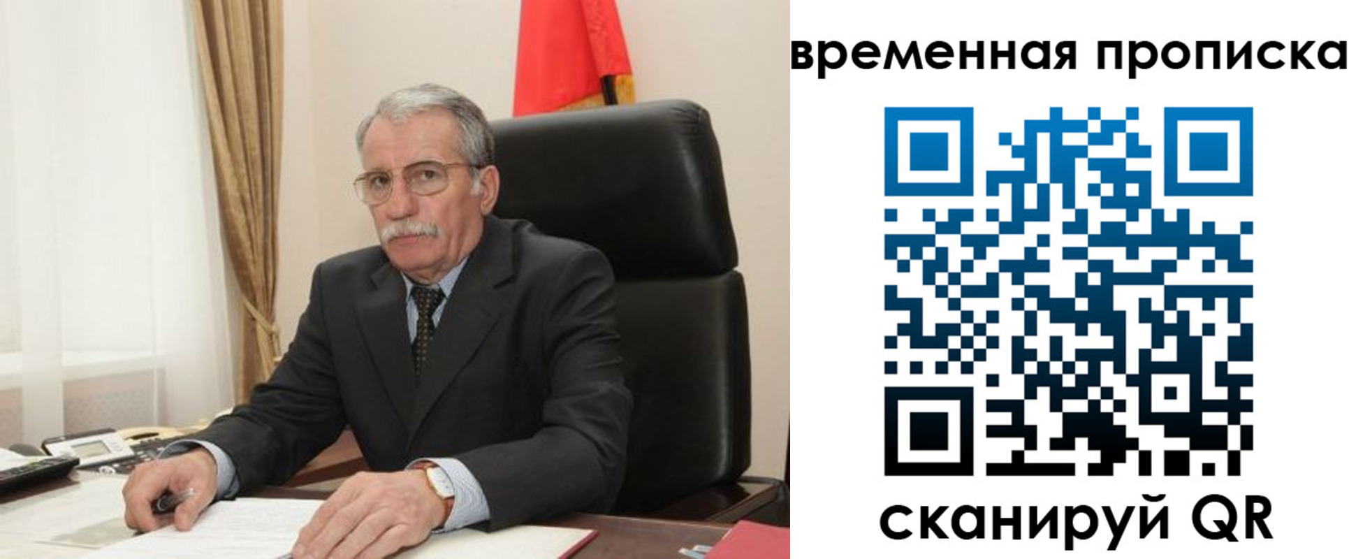 временная регистрация адрес в Казани