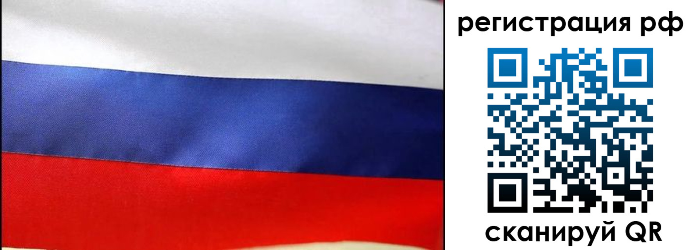 пропишу в квартире в Казани
